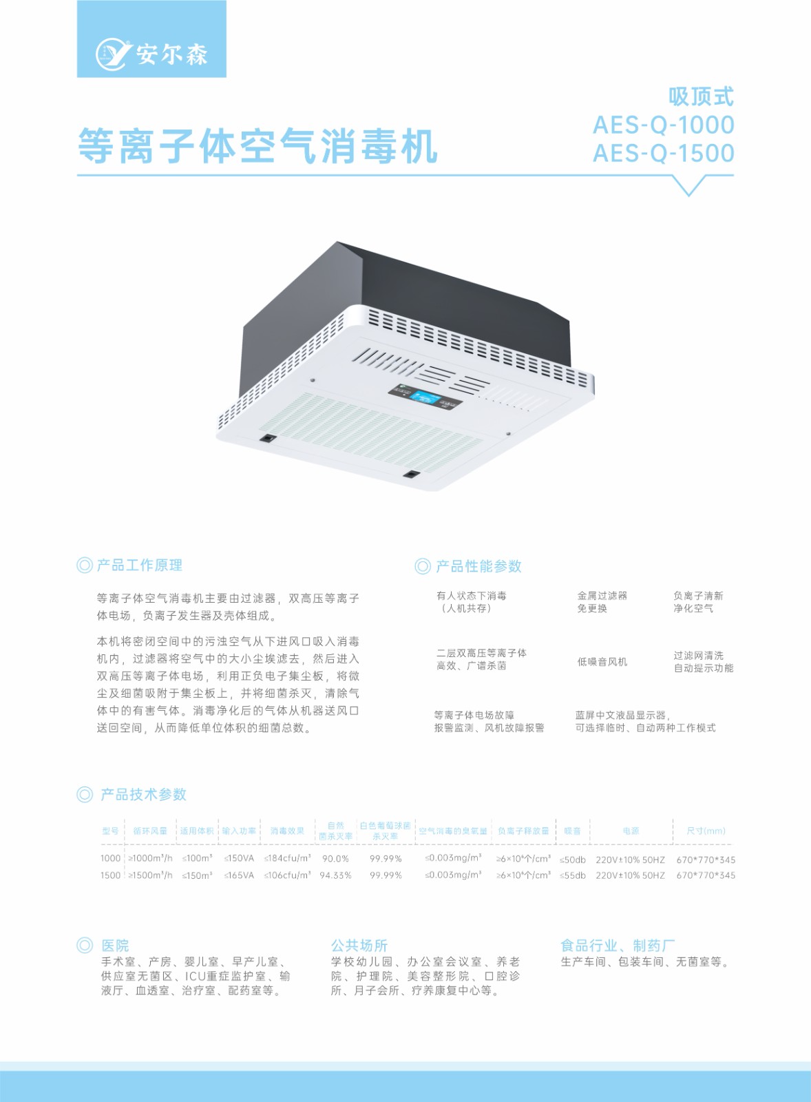 產品單頁12.jpg